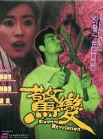 日寡妇